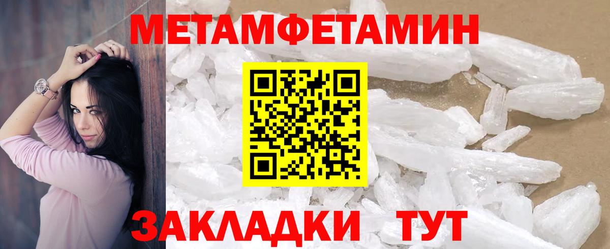 АМФЕТАМИН Розовый Вологда