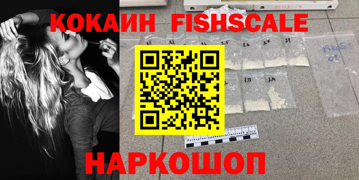 Вологда  КОКАИН  Вход с VPN  Кокаин Колумбийский  Кокаин Перу 
