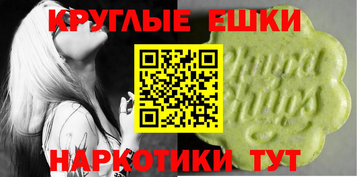 Ecstasy 99%  Вход с VPN  площадка формула  Вологда  ЭКСТАЗИ 99% 