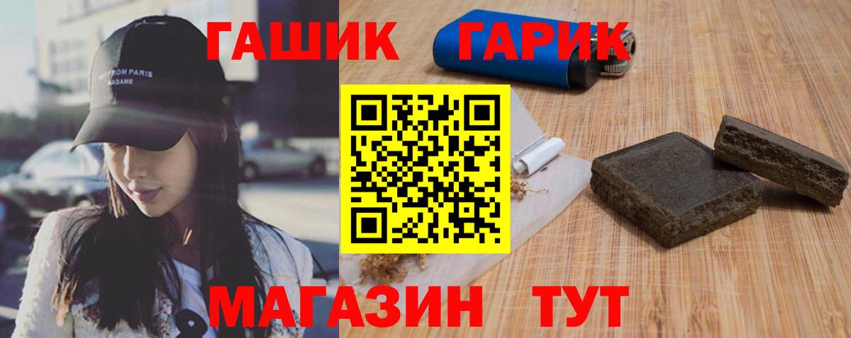 Вологда  Гашиш 40% ТГК  Вход с VPN  ГАШИШ Ice-O-Lator 