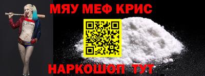 круглые Донской