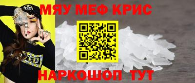 круглые Донской