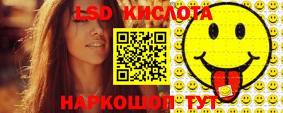 индика Донецк
