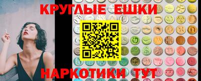 круглые Донской