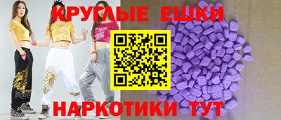 круглые Донской