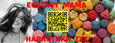 мяу мяу мука Дубна