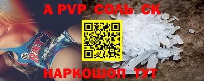 круглые Донской