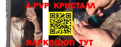 индика Донецк