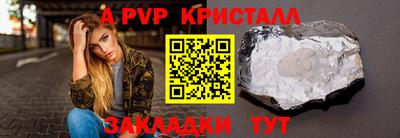 MESCALINE Гусиноозёрск