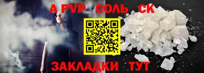 мяу мяу мука Дубна