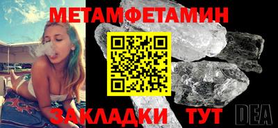 индика Донецк