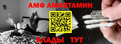 индика Донецк