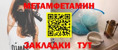 индика Донецк