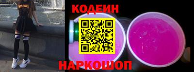 индика Донецк