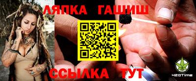 индика Донецк