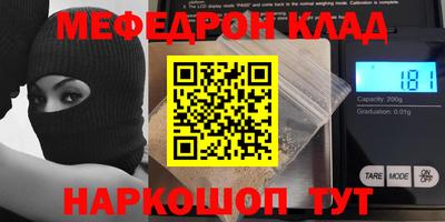 круглые Донской