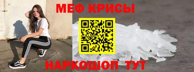 индика Донецк
