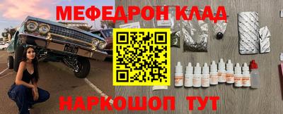 круглые Донской