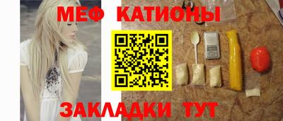 мяу мяу мука Дубна