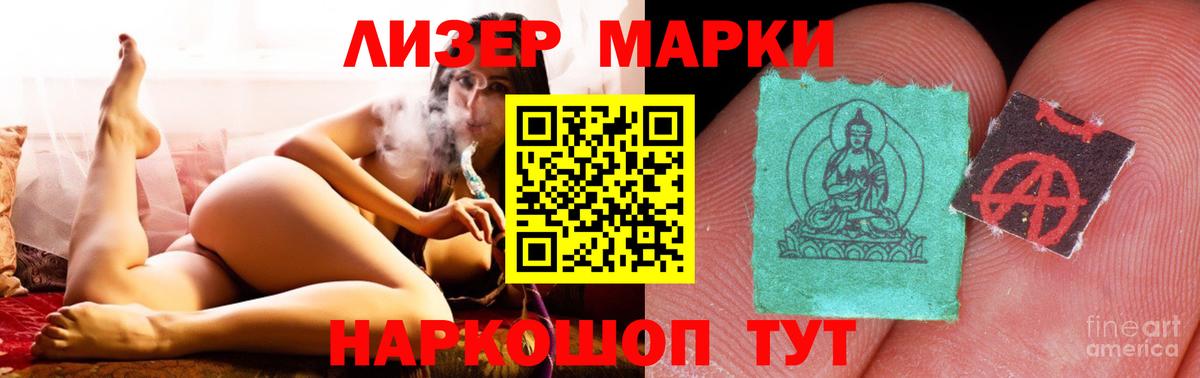 LSD-25 экстази кислота Вологда