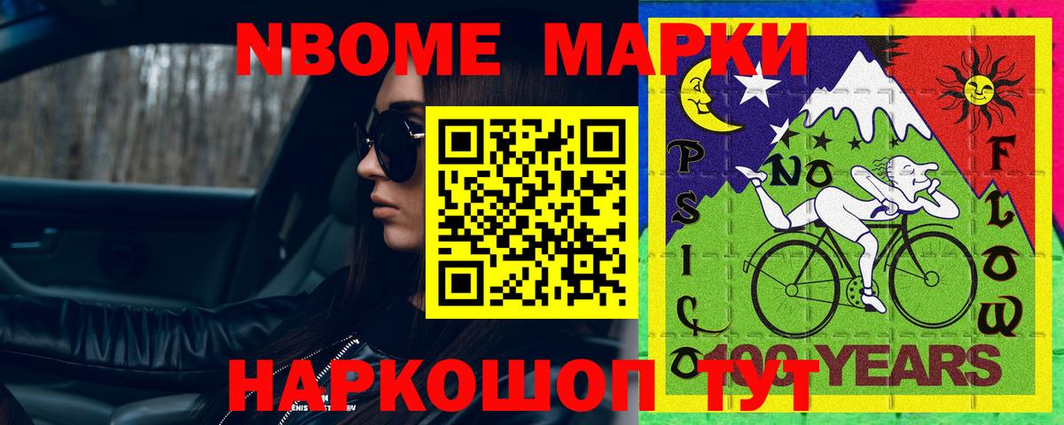 Вологда  LSD-25 экстази ecstasy  Вход с VPN 
