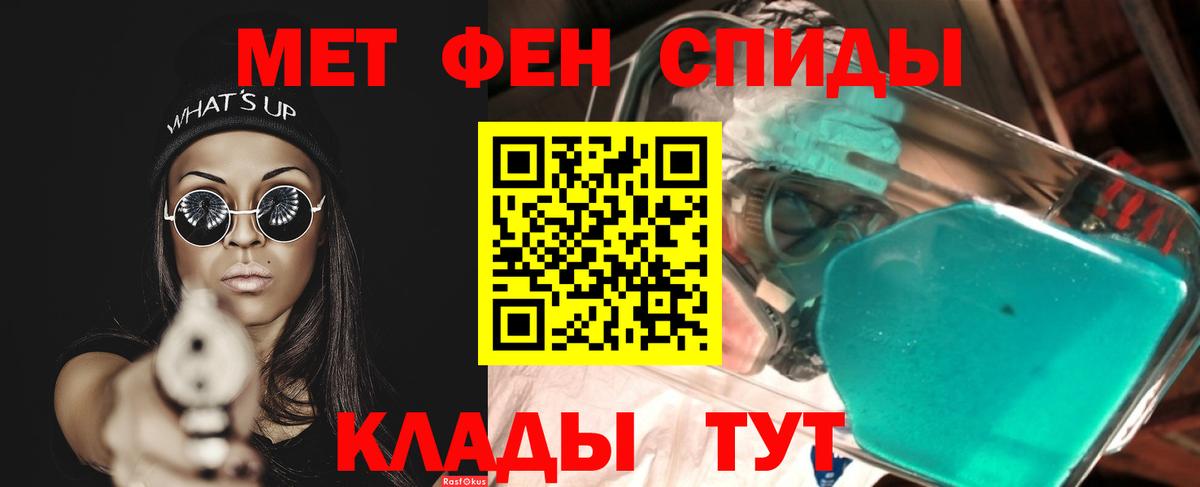 Первитин витя Вологда