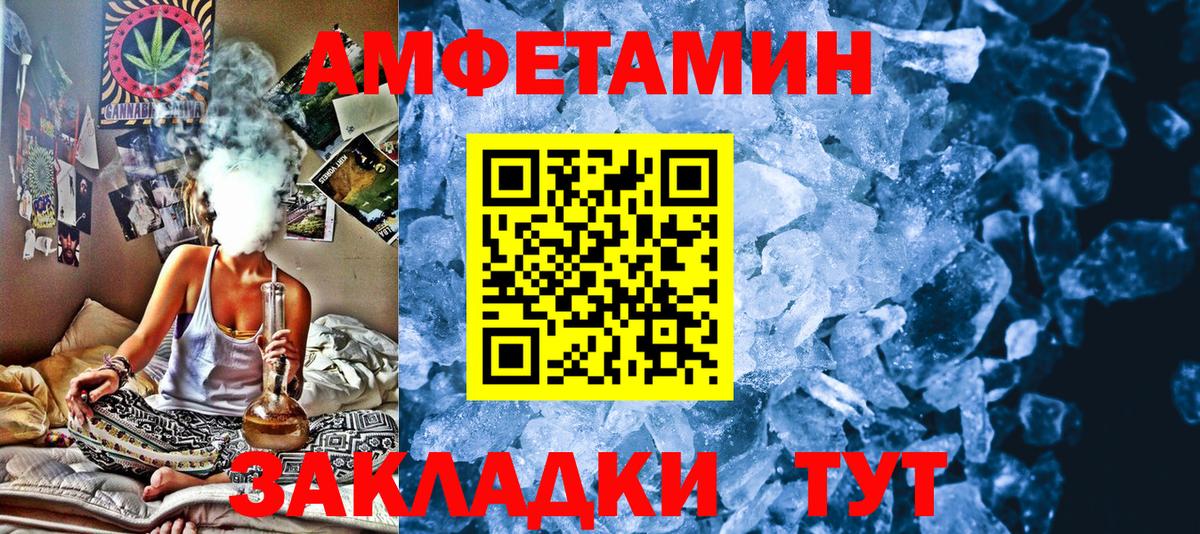Метамфетамин Декстрометамфетамин 99.9%  Метамфетамин  Вологда  Метамфетамин Декстрометамфетамин 99.9%  Вход с VPN 