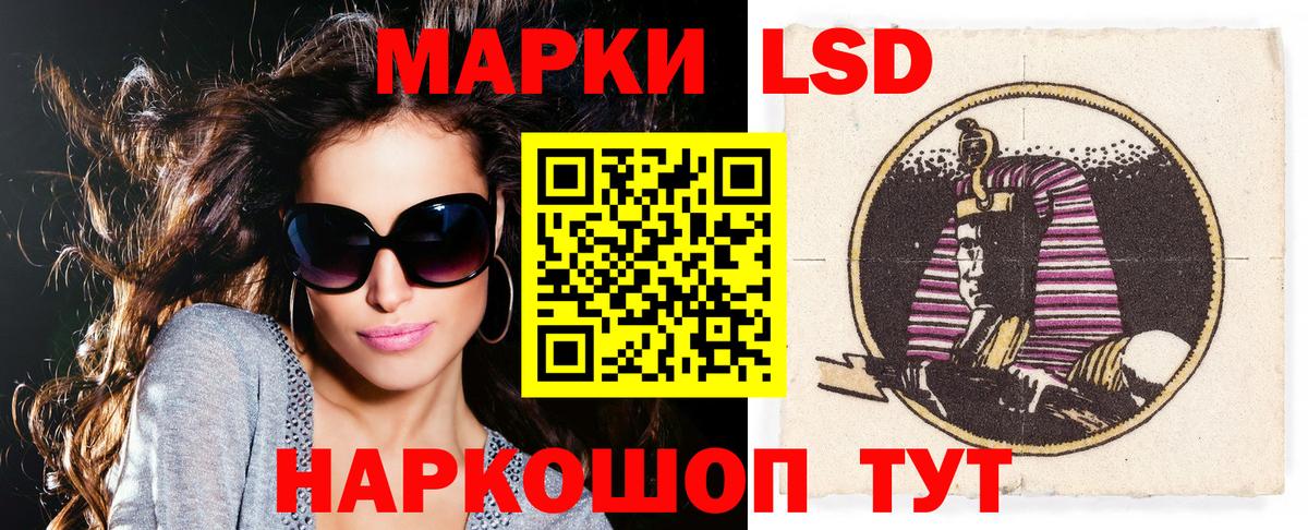 Марки N-bome 1500мкг  Марки N-bome 1500мкг  Вход с VPN  Наркотические марки  Вологда 