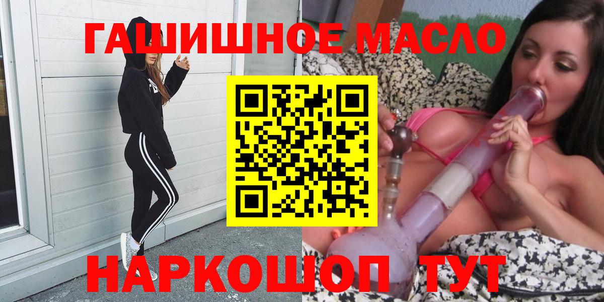 Вологда  где купить наркоту  Вход с VPN  Дистиллят ТГК вейп 